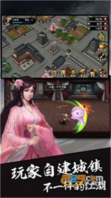 江湖奇缘烟雨官方版v1.0