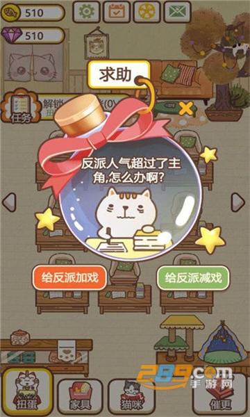 猫咪作家安卓版v1.2.0
