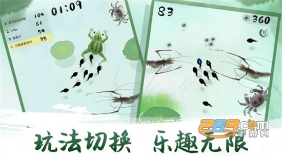 墨虾探蝌2最新破解版v1.0安卓版