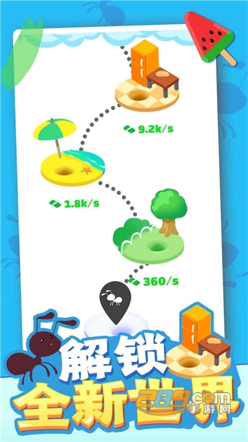 吃货我最强免费版v1.0.0安卓版