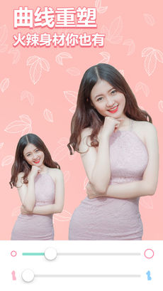 美啦相机APP