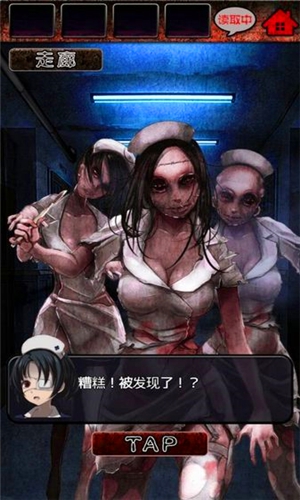 心灵病院 汉化版老版本