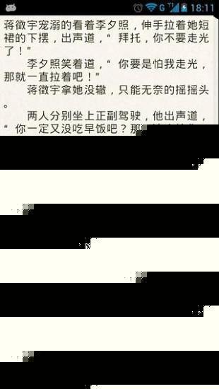 快看阅读APP