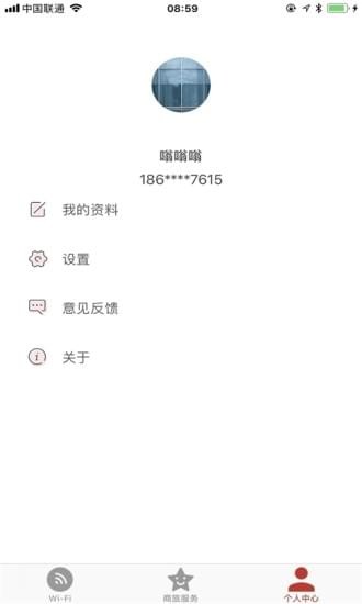 12306生活APP