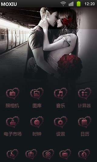 当我恋上魔秀桌面主题APP