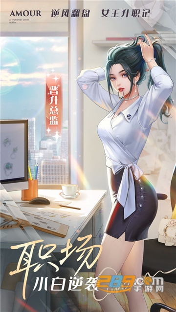 一千克拉女王手游手机安卓版v1.2.1安卓版