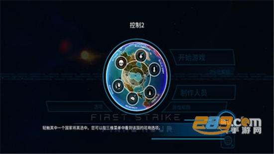 先发制人汉化版破解版免cd无冷却2022最新版v4.5.0 安卓版