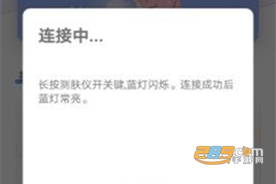 安稻护肤app全新福利版