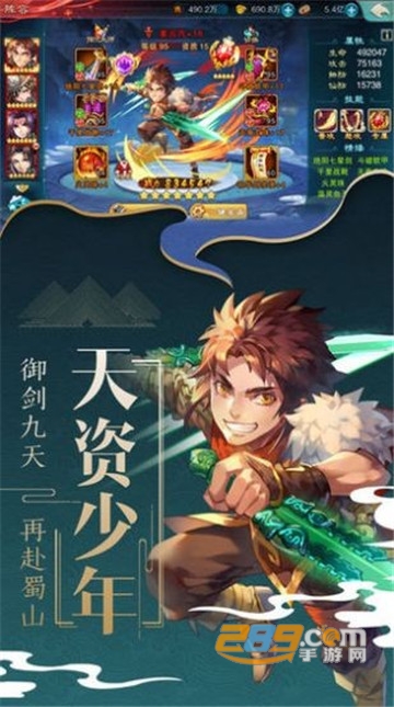 凤年传红包版v1.0