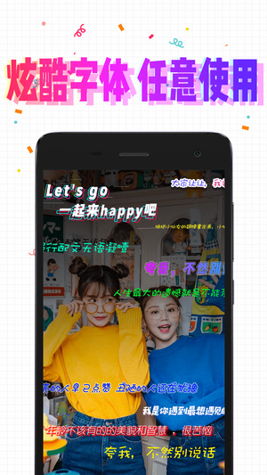 PalaAPP