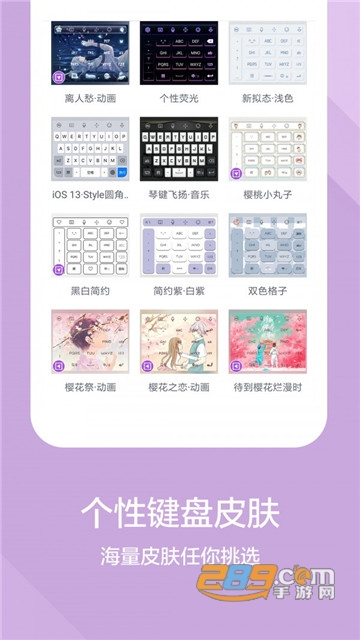 讯飞输入法2026官方最新版本v15.0.9 最新版