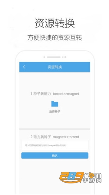 IDM 安卓吾爱破解版v21.3