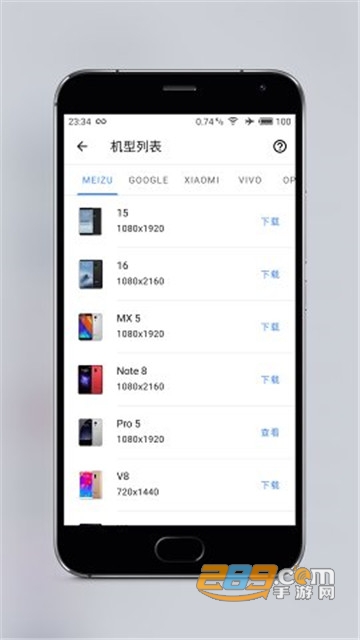 Snapmod带壳截图appv1.6.5