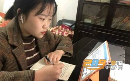 名笃课堂2021官方版