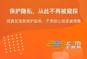 狡兔虚拟助手免费会员破解版2021 狡兔虚拟助手免费会员破解版2021