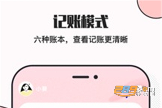 小猪存钱app最新赚钱版