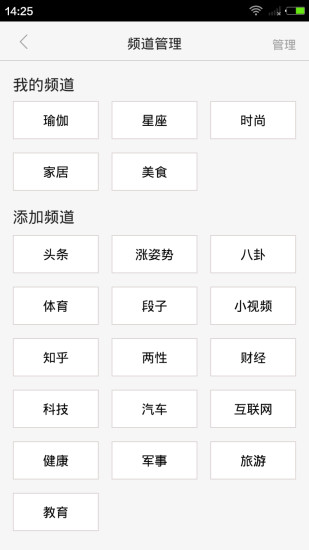 瑜伽yogaAPP