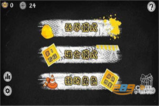 砖块逃亡手机版v0.1