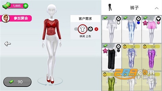 超级造型师全服装解锁破解版v1.8.06安卓版