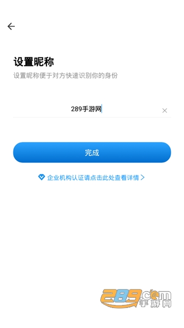橘子远程控制工具最新版v2.0安卓版