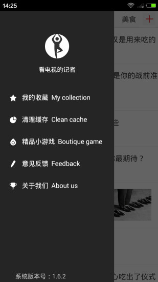 瑜伽yogaAPP