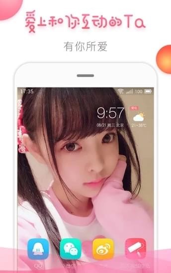 桔子壁纸APP