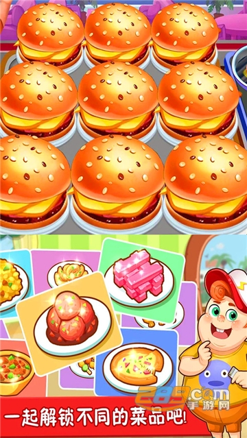美食烹饪大亨游戏最新版v1.0.1安卓版