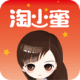 淘小蜜优惠券APP