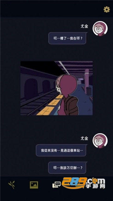幽灵事务所免谷歌登录破解版v1.1.13免谷歌版