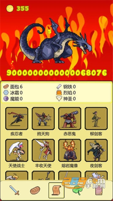 打boss新吉祥最新免费破解版v2.40最新版