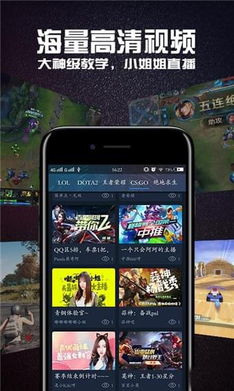 火湃电竞APP