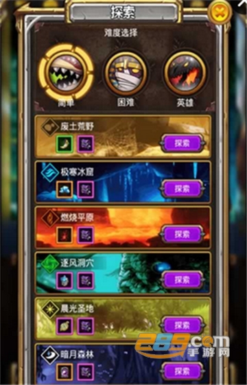 点点骑士团破解中文版v1.2修改版