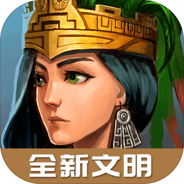 模拟帝国无限金币绿钻最新汉化破解版v1.1.5最新版