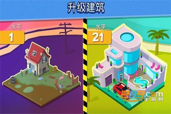 Taps To Riches(水龙头致富最新版)v2.63