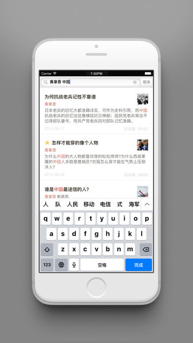 大象公会APP