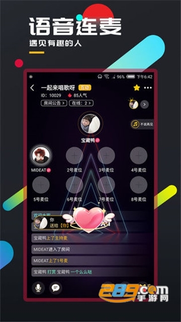 百变大侦探红白玫瑰答案完整版v3.34.2