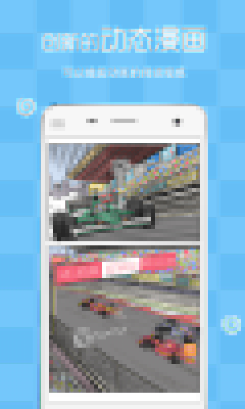 玛奇动漫APP