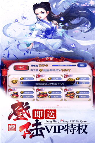 武林之王