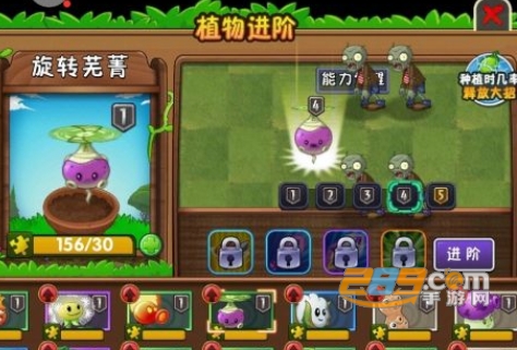 放置僵尸防御无限金币螺丝破解版虫虫助手