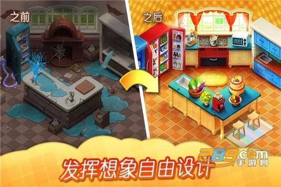 奇妙庄园安卓版v1.49.0