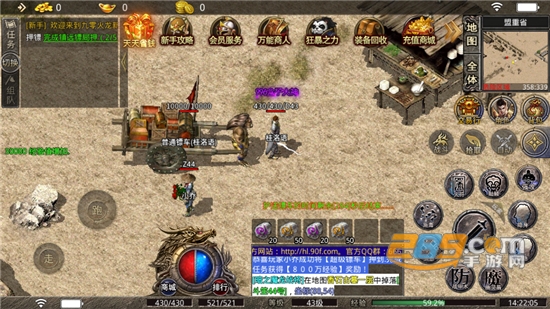 九零复古传奇下载2026最新版本v1.1.2官方版