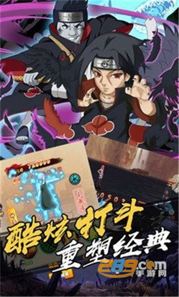 忍者觉醒游戏手机正式版v1.0安卓版