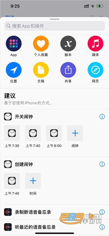 年轻人你不讲武德Breeno指令充电提示音插件安卓版v16.4.4安卓版