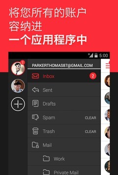 myMailAPP