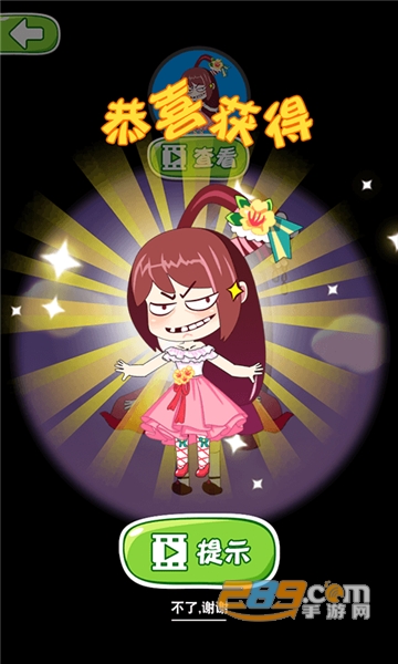 指尖女孩最新手机官方版下载1.0安卓版