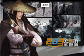 江湖奇缘烟雨官方版