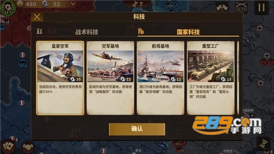 将军的荣耀3破解版完整版v1.0.0安卓版