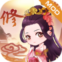 从前有个仙儿破解版不用看广告v1.0.6最新版