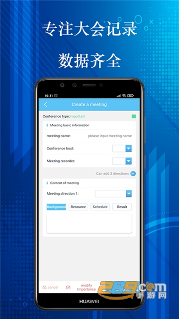 MeetingButler会议管家云平台安卓最新免费版v1.0.0安卓版