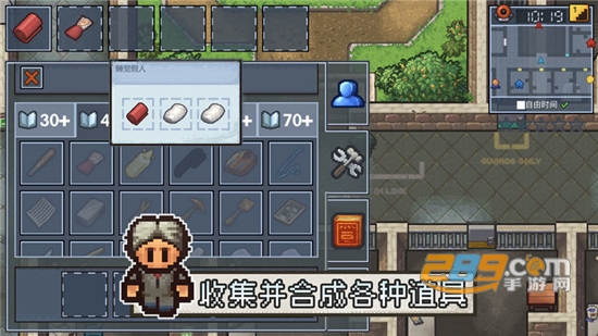 逃脱者2中文破解版十八汉化最新版v1.5破解版